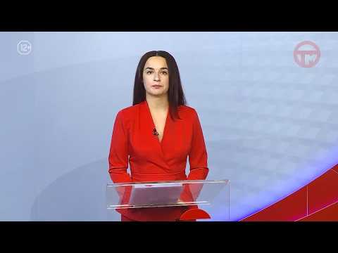 Новости. Итоги Недели 14.03.2026