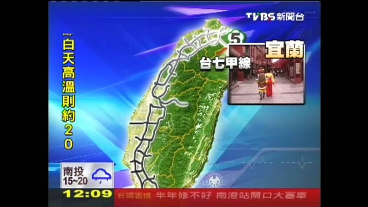 「塞」上武陵!賞櫻車流 回堵15公里