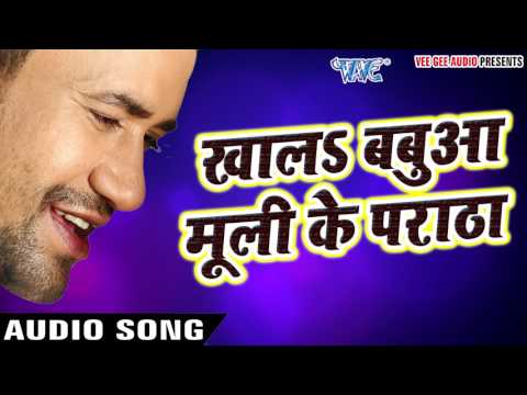 Superhit Song 2017 - Dinesh Lal - Kha La Babua Mooli Ke - Nirahua Satal Rahe - Bhojpuri Hit Songs