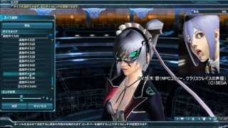 Pso2 女性追加ボイス36 35 26 声優情報付き تنزيل الموسيقى Mp3 مجانا