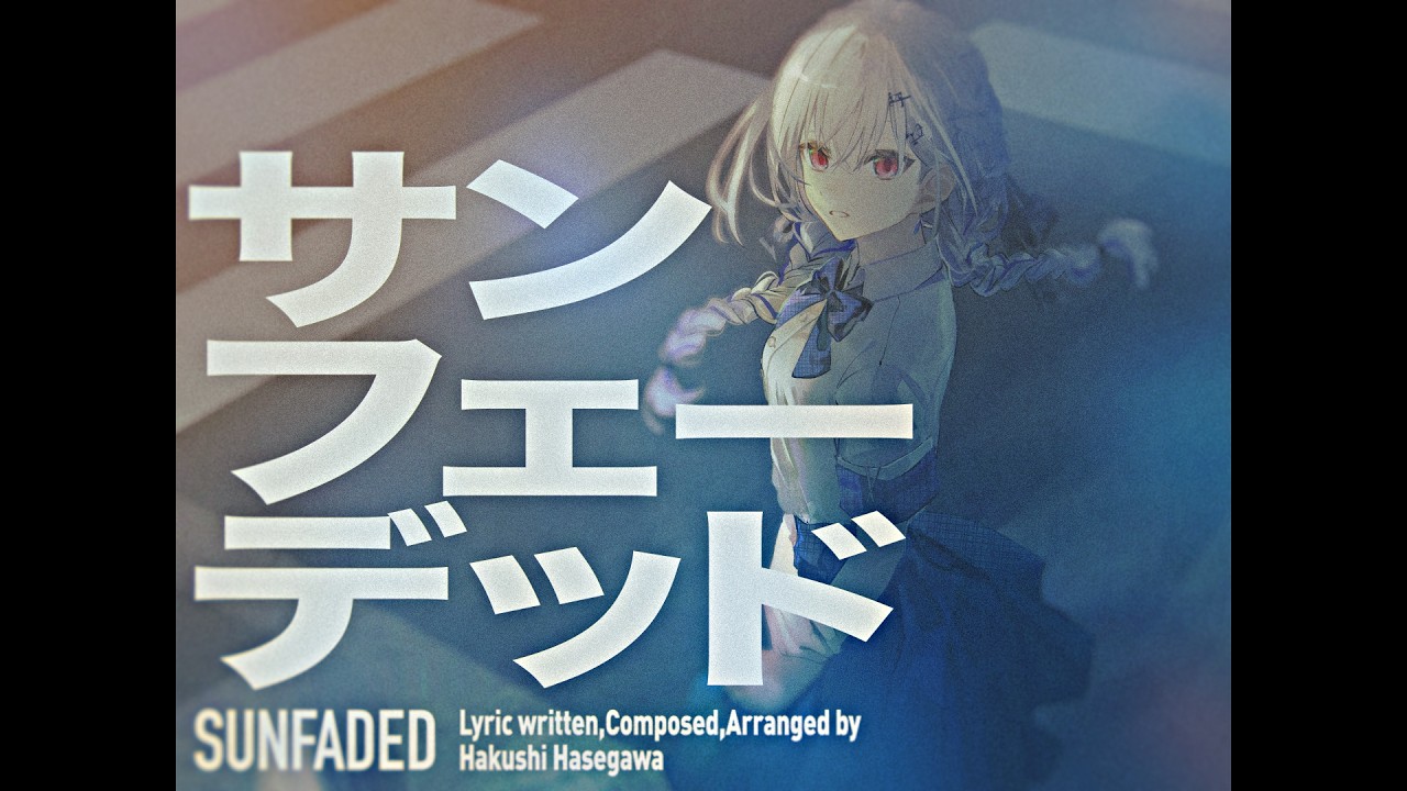 YouTubeサムネイル