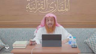 صورة اللقاء99-2من شرح كتاب(حسن المدد)للجعبري حرف الألف واللام ألف،السبت:29-ربيع1-1445هـ،14-اكتوبر10-2023م