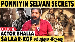 Vikram Sir குதிரை மேல உட்காந்து பேசுற Scene-ல | Actor Bhalla Exclusive Interview | Ponniyin Selvan