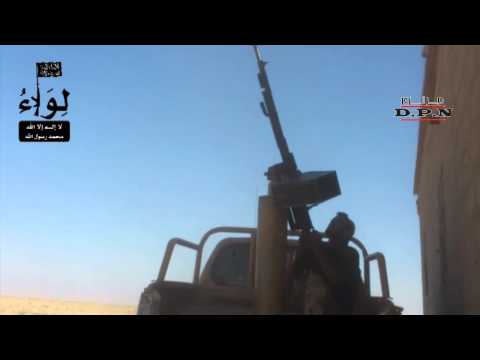 التصدي للطيران الحربي بالقرب من حاجز الشولا على طريق دير الزور دمشق من قبل لواء لا إله الا الله