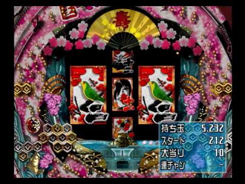 #13【CRぱちんこ華王美空ひばりM62TF3】1/317　2016.11.20