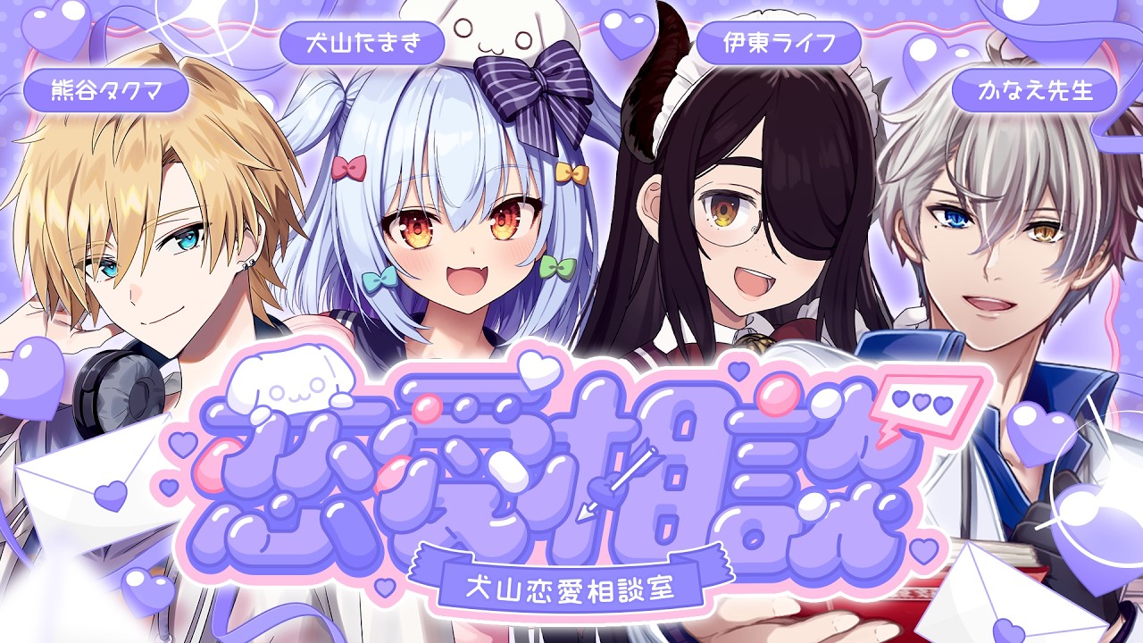 YouTubeサムネイル