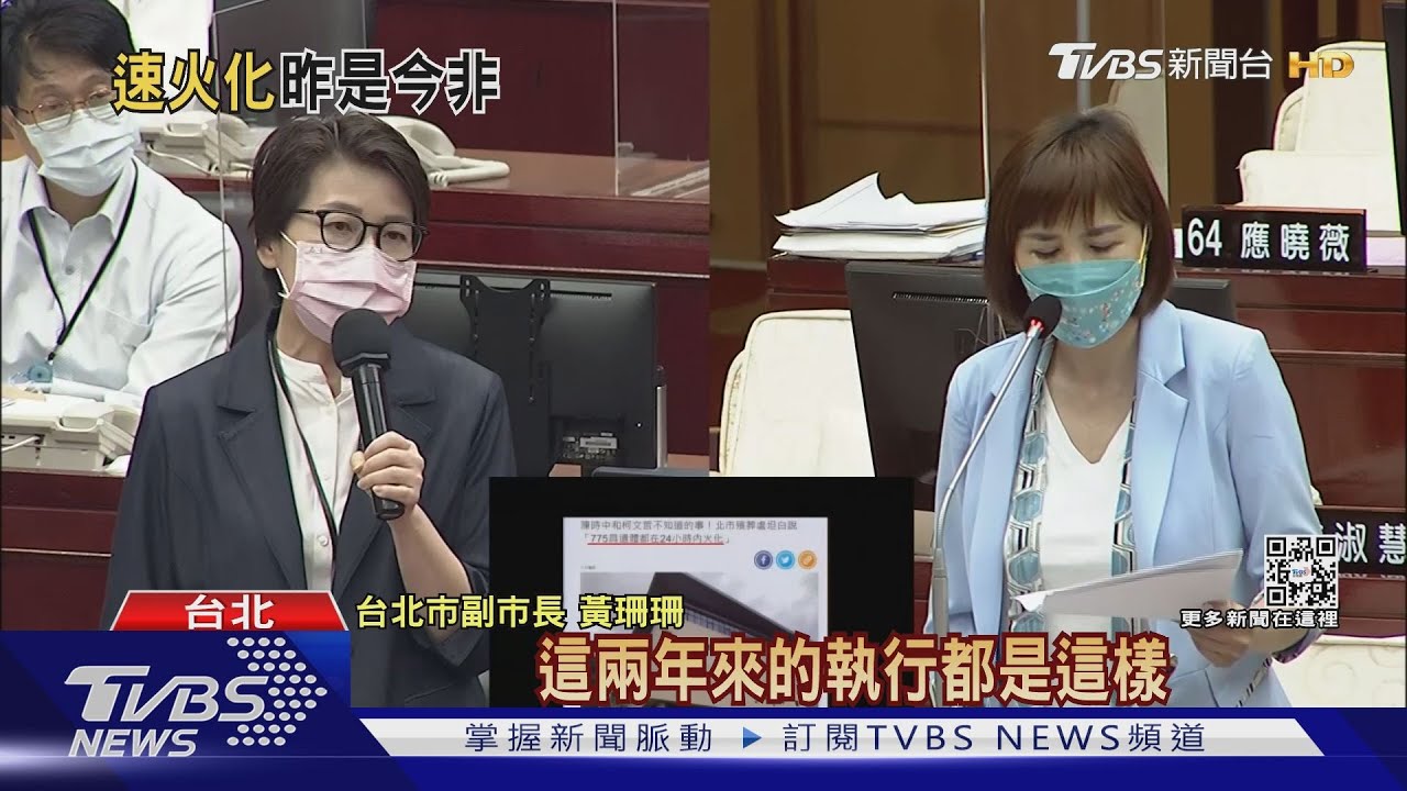 確診遺體24H火化？　黃珊珊：兩年來都這樣