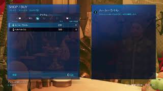 [水曜夜は]FF7リメイク実況プレイ[生配信]#010