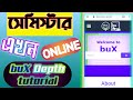 📌buX Registration, Course Enroll Full Depth Tutorial BRAC University 2020🔥 Online Semester 🔥 📌buX Registration, Course Enroll Full Depth Tutorial BRAC University 2020🔥 Online Semester 🔥