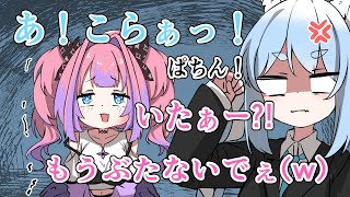 ぺこヴィヴィでクズ彼氏ムーブをするぺこら【ホロライブ切り抜き/兎田ぺこら/綺々羅々ヴィヴィ】