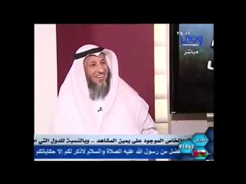 495  هل معاوية أمر بسب علي رضي الله عنهما؟/من مراجعة المراجعات/الشيخ عثمان الخميس