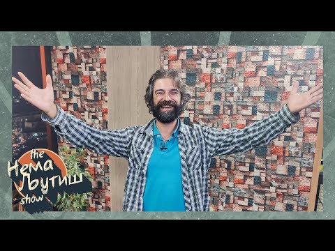 Првата епизода од приказните - Владо Дојчиноски во Нема Љутиш - сезона 09