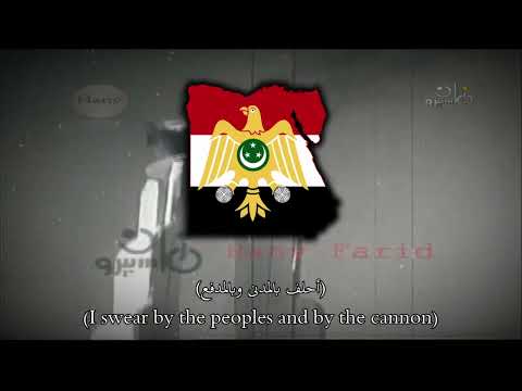 I swear by her name , Ahlef Besamaha ,   أحلف بسماها - Egyptian Patriotic Song (Old Rendition)
