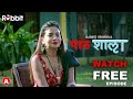 Pathshala II Rabbit Originals II Free Episodes II Streaming Now Rabbitapp