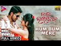 Hum Dum Mere | Full Video | Babu Bhaijaan | Arindam,Shivani  | Tarang Music