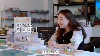 2025 영남권 관광 이음페스티벌