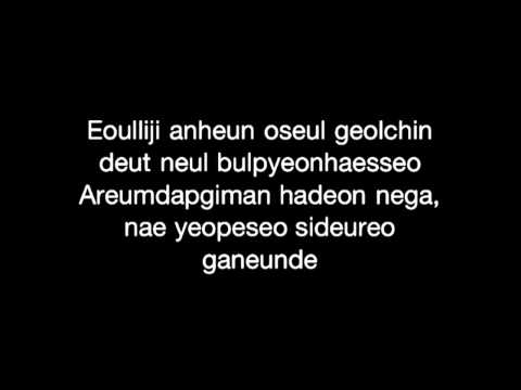 A Bitter Day - G.NA Feat. Hyuna & Junhyung Lyrics