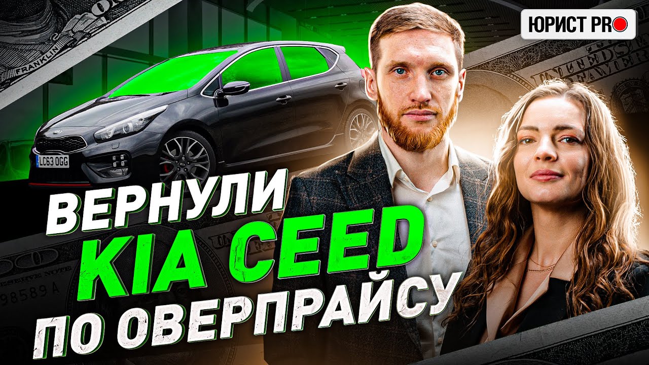 ⚡️ ХОТЕЛИ РАЗВЕСТИ НА 1 200 000 ₽, НО НЕ ВЫШЛО