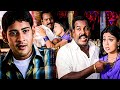 Arjun Movie Kalabhavan Mani Kidnapped To Shriya Saran Comedy Scene Mahesh Babu Matinee Show