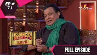 Comedy Nights With Kapil  कॉमेडी न�