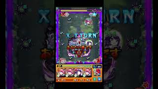 時代は逆救済 #shorts #モンスト