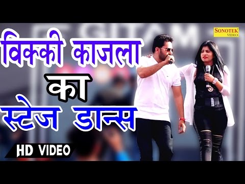 Viky Kajla — watch video
