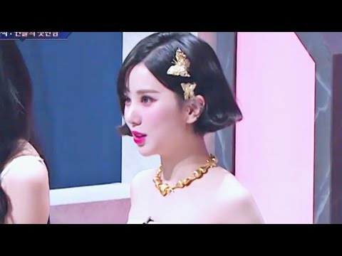 의상 때문에 부끄러운 은하