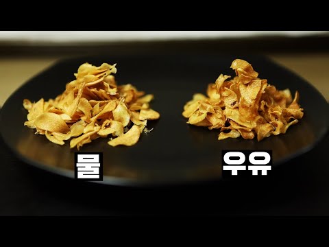 마늘칩 만들기 :: 마늘까는법 :: 갈릭칩 :: 갈릭후레이크