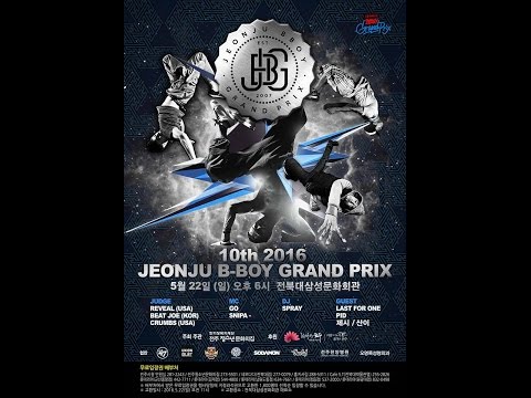 [QUARTER]SOULHUNTERZ(W) VS RIVERS CREW @ 2016 JEONJU B-BOY GRANDPIX