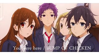 You were here / BUMP OF CHICKEN【COVER】