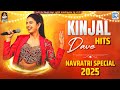 Kinjal Dave Top Hits 2025 Navratri Special Garba Collection Non Stop Garba