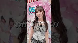 熱中症には気をつけてね🫶