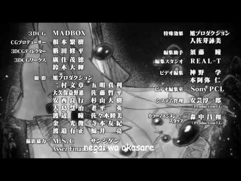 download lagu mp3 mp4 Attack On Titan Ending 1 Lyrics, download lagu Attack On Titan Ending 1 Lyrics gratis, unduh video klip Attack On Titan Ending 1 Lyrics