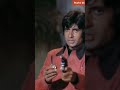 Majboor Amitabh Bachchan And Pran Shorts
