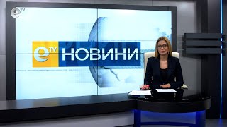 Новини 05 02 2021