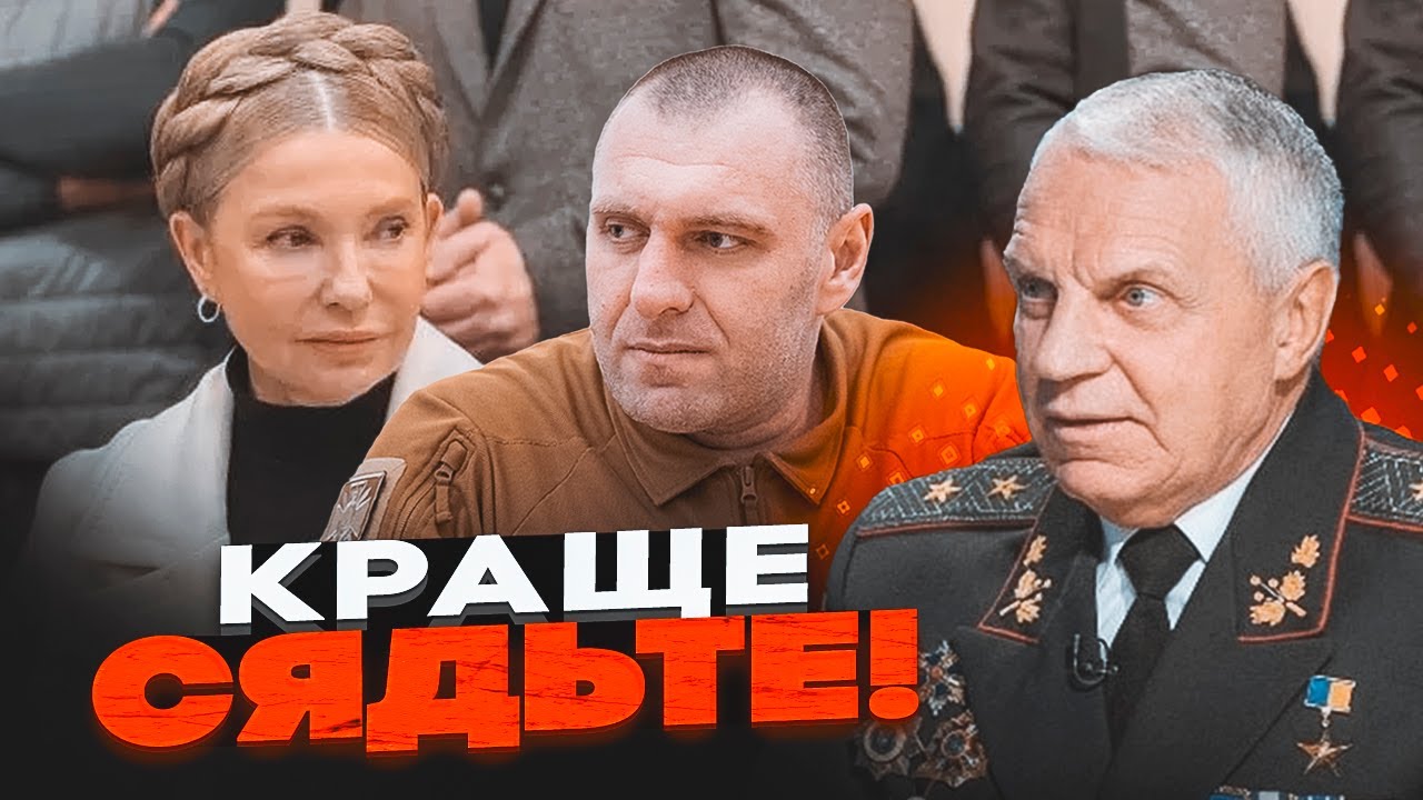 💥ОМЕЛЬЧЕНКО: ФСБ завербувала Тимошенко ще у 1995 році! Малюка зняли ЗА НАКАЗО?