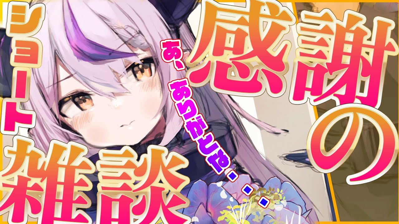 タイトル取得中