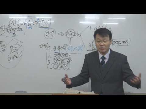 [목요성경공부] 사무엘하 24장