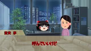 【クトゥルフ神話TRPG】浴槽の子供　part1