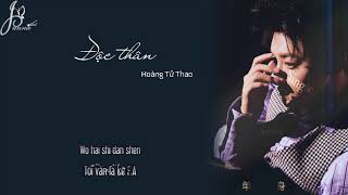 [Vietsub][Lyrics] Độc Thân (F.A) Single 单身 - Hoàng Tử Thao Z.TAO 黄子韬