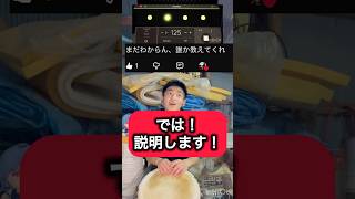 では！説明します！！#ヤラララ #djembejoji #ジャンベジョージ #djembe #ジャンベ