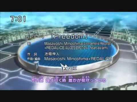 Battle spirits heroes freedom