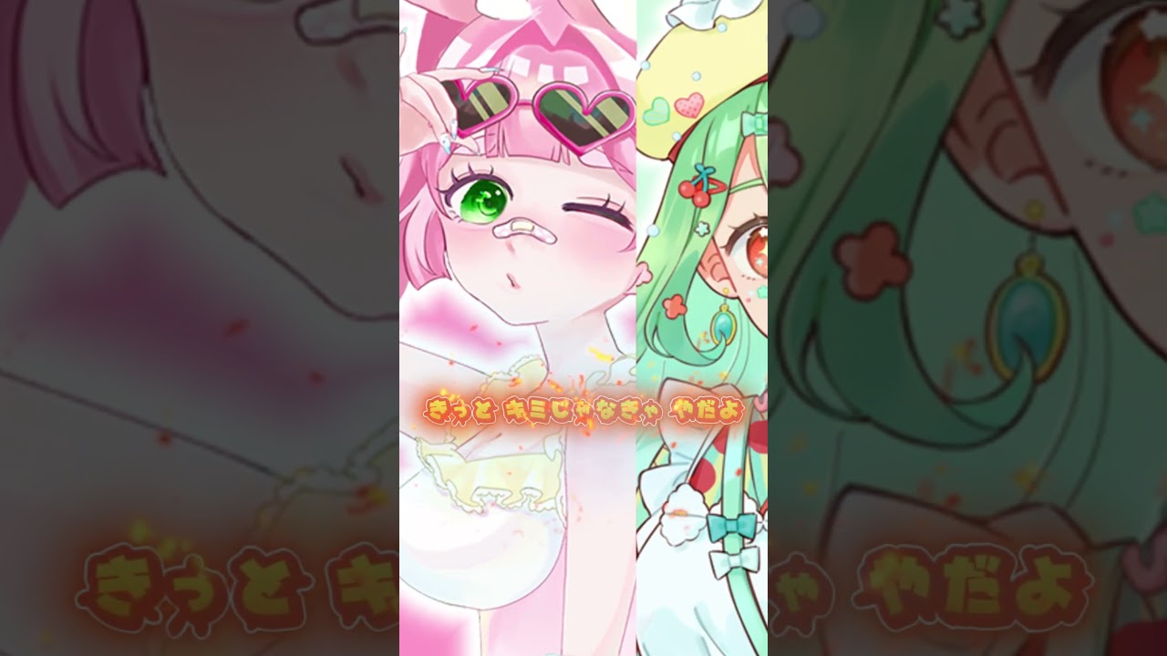 寝静まろと夏を満喫！イケナイ太陽を歌ってみた #shorts #vtuber #歌ってみた #歌みた #イケナイ太陽 #orangerange