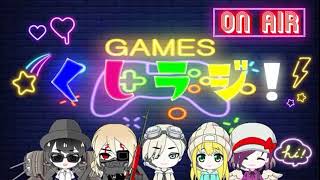 くしラジ　～毎度、お世話になっております。～
