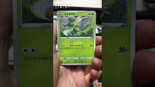 HRきてるわ【バトルリージョン】#shorts #ポケカ