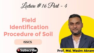 Field Identification Procedure of Soil | ISSCS | Lecture 16 Part -4 | Soil Mechanics | GATE