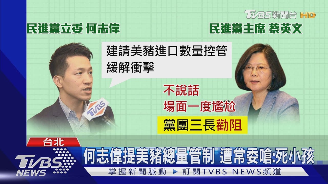 「立委本就站民意這邊」 藍委質疑綠一言堂