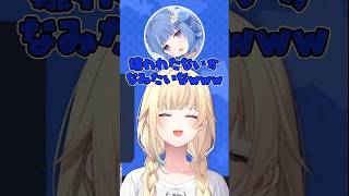 名前を間違えた疑惑があった椎名唯華と対面する夢野あかり【藍沢エマ/夢野あかり/椎名唯華/海月雲ろあ/ぶいすぽっ！/ぶいすぽ切り抜き】