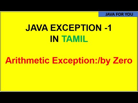 Java Arithmetic Exceptionby Zero In Tamiljava Tutorial In Tamilcore Java In Tamil Java For You