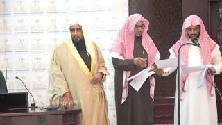 تكريم الطلاب الذين اجتازوا اختبار دورة فقه وحساب الفرائض image